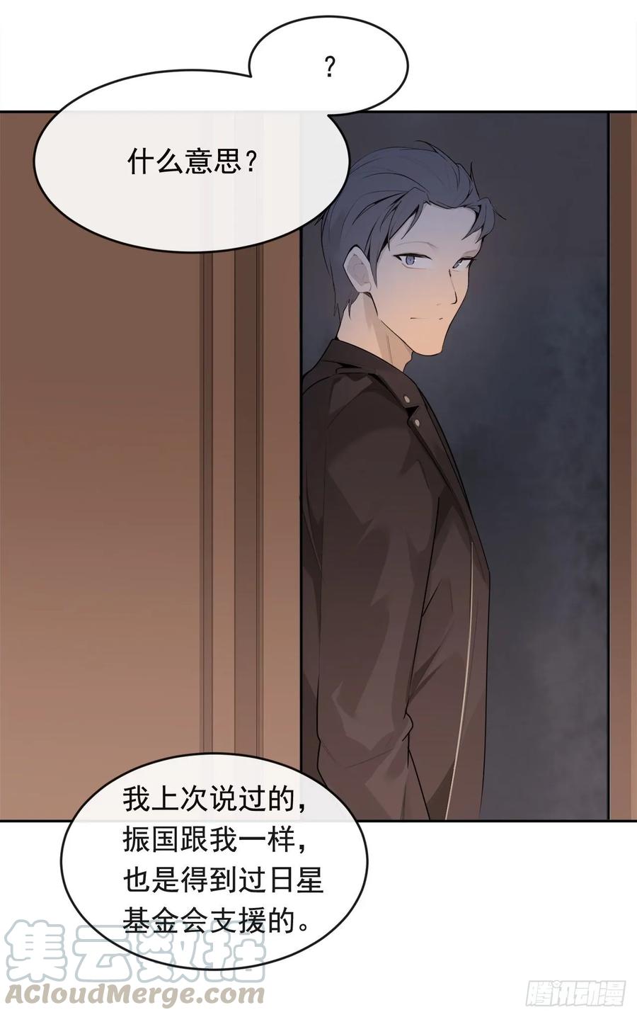魔剑王韩漫全集-落脚之处无删减无遮挡章节图片 
