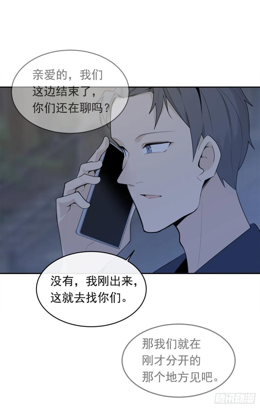 魔剑王韩漫全集-落脚之处无删减无遮挡章节图片 