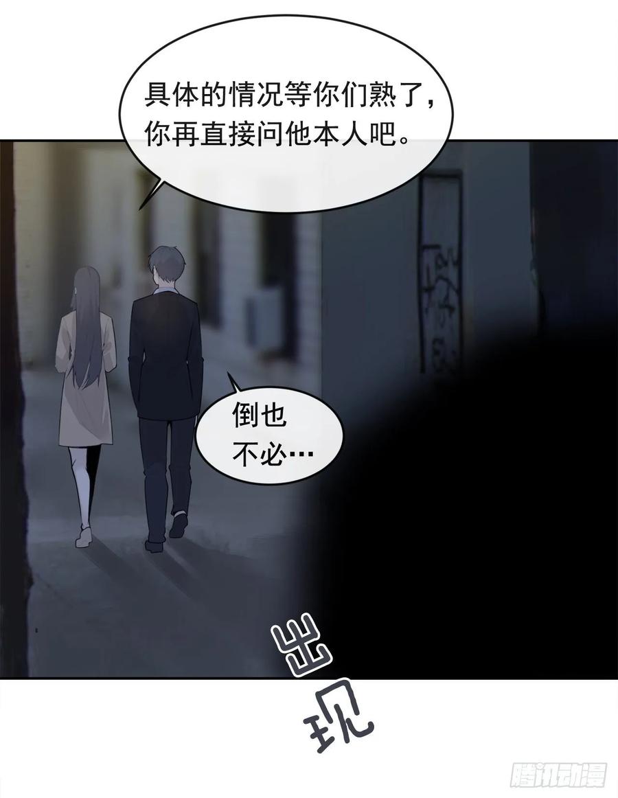 魔剑王韩漫全集-落脚之处无删减无遮挡章节图片 