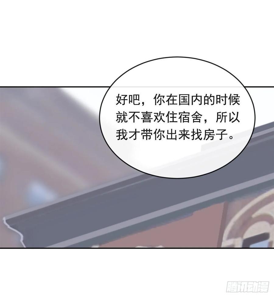 魔剑王韩漫全集-落脚之处无删减无遮挡章节图片 