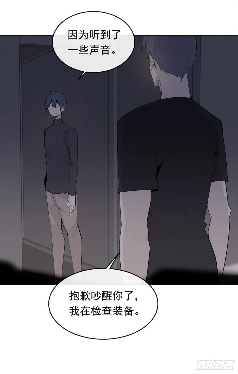 魔剑王韩漫全集-危险街区无删减无遮挡章节图片 