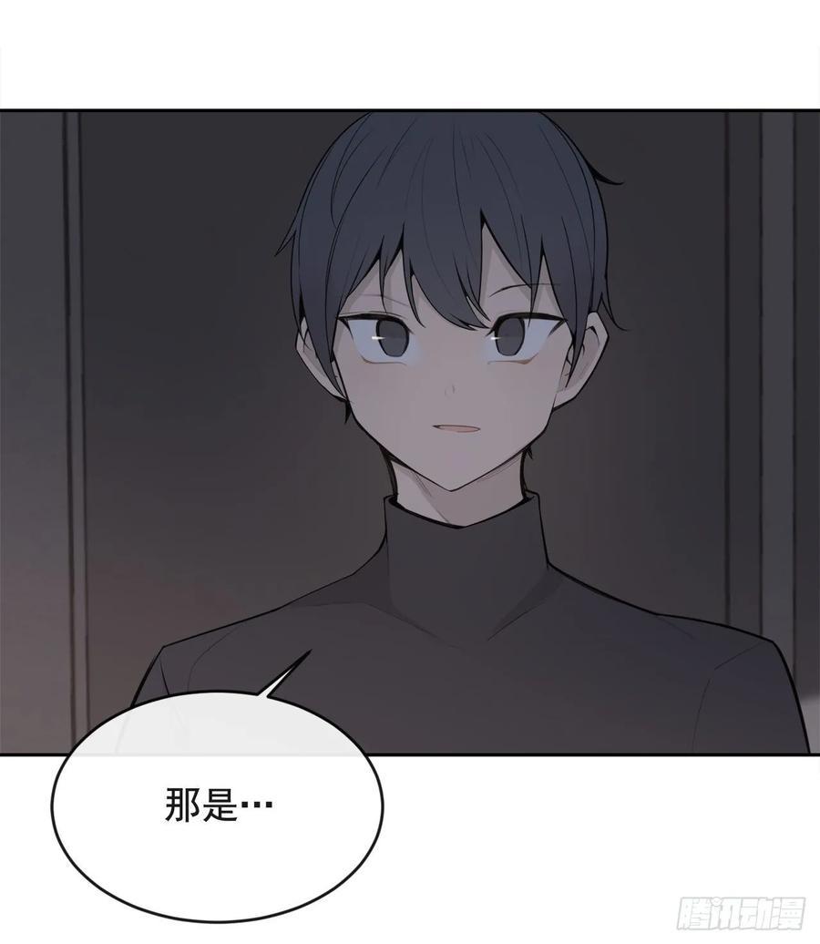 魔剑王韩漫全集-危险街区无删减无遮挡章节图片 