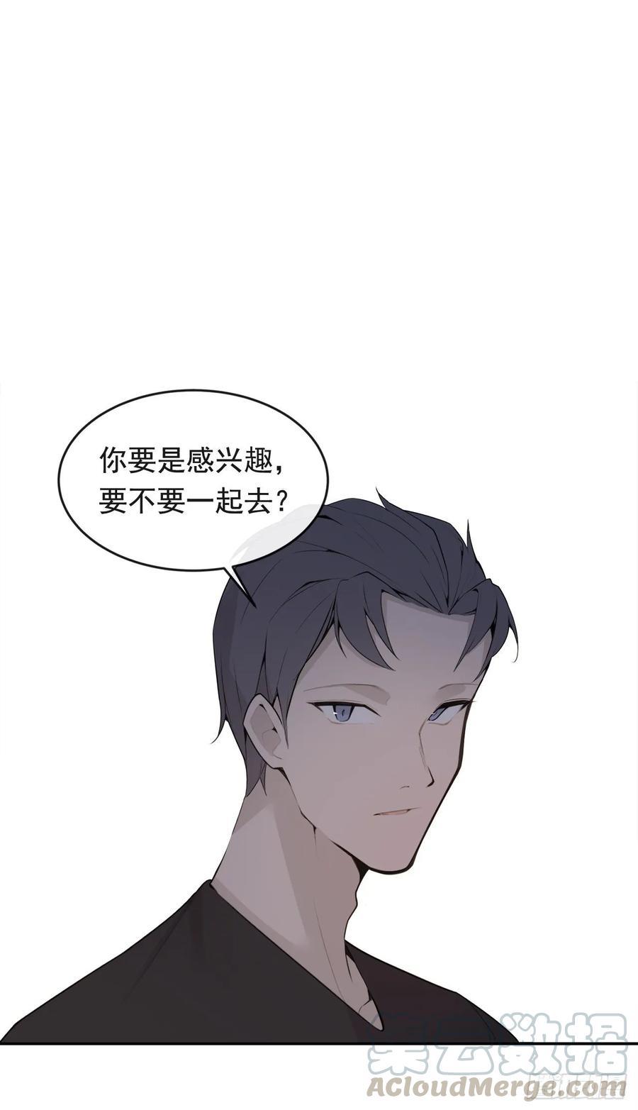 魔剑王韩漫全集-危险街区无删减无遮挡章节图片 