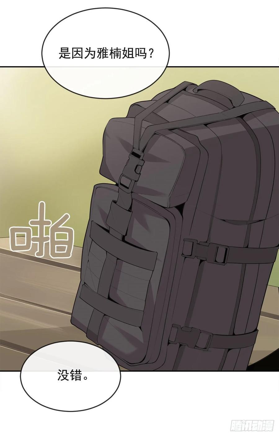 魔剑王韩漫全集-危险街区无删减无遮挡章节图片 