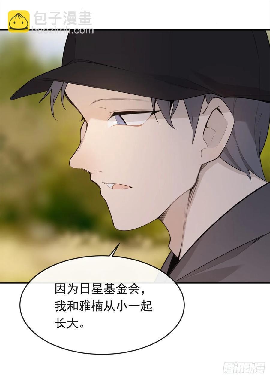 魔剑王韩漫全集-危险街区无删减无遮挡章节图片 