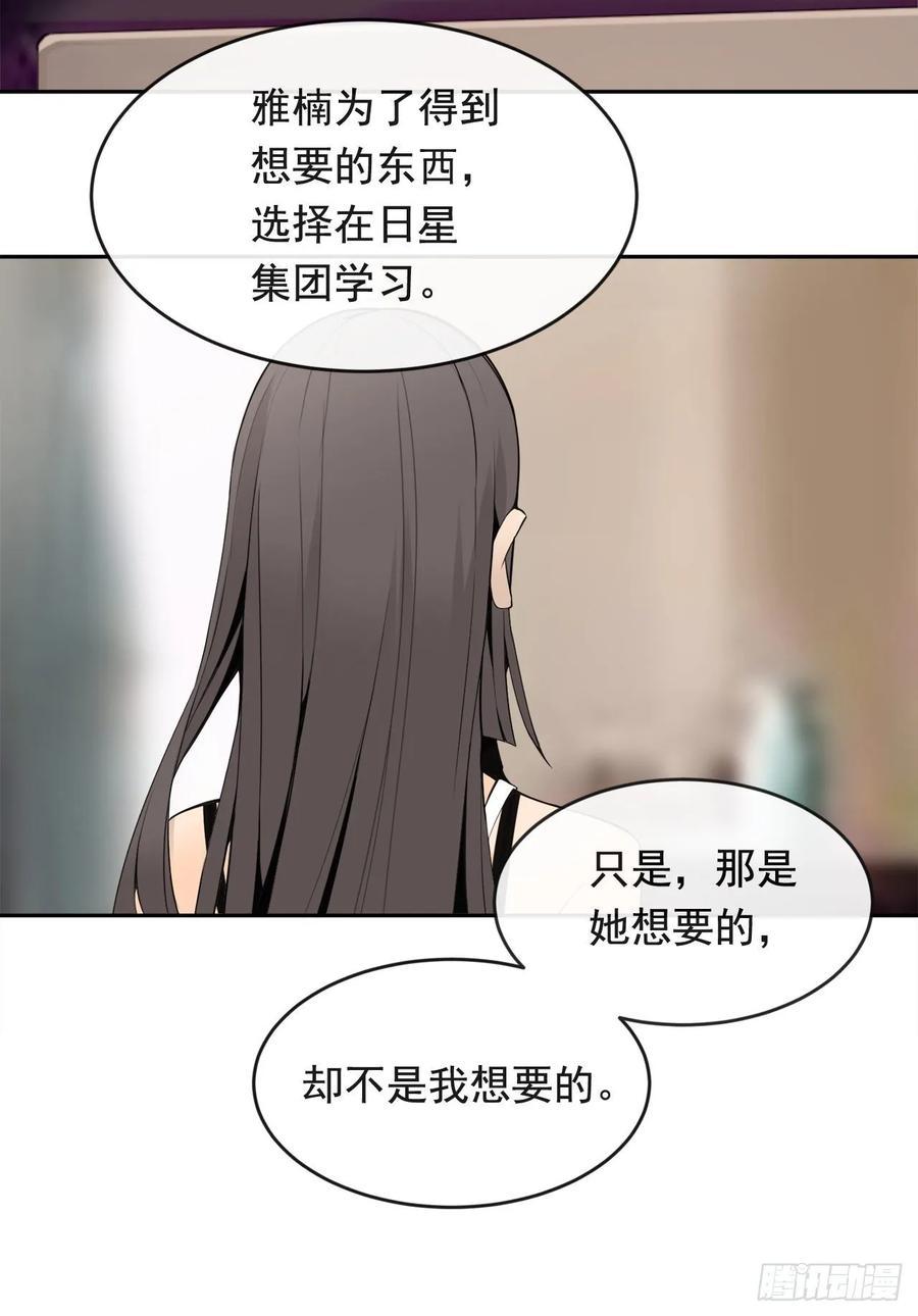 魔剑王韩漫全集-危险街区无删减无遮挡章节图片 