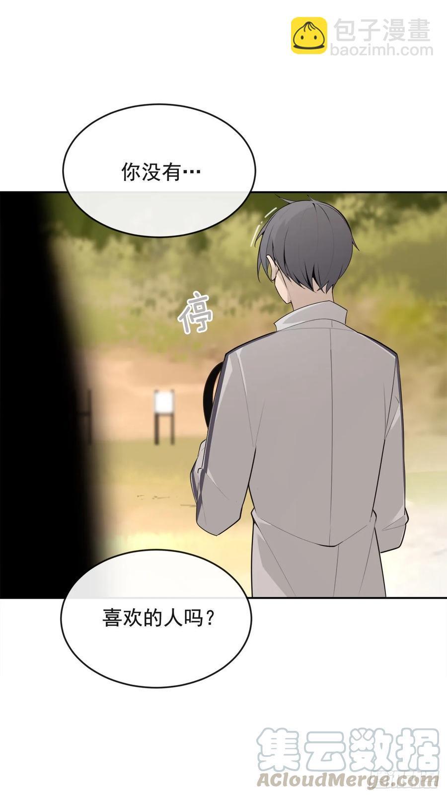 魔剑王韩漫全集-危险街区无删减无遮挡章节图片 