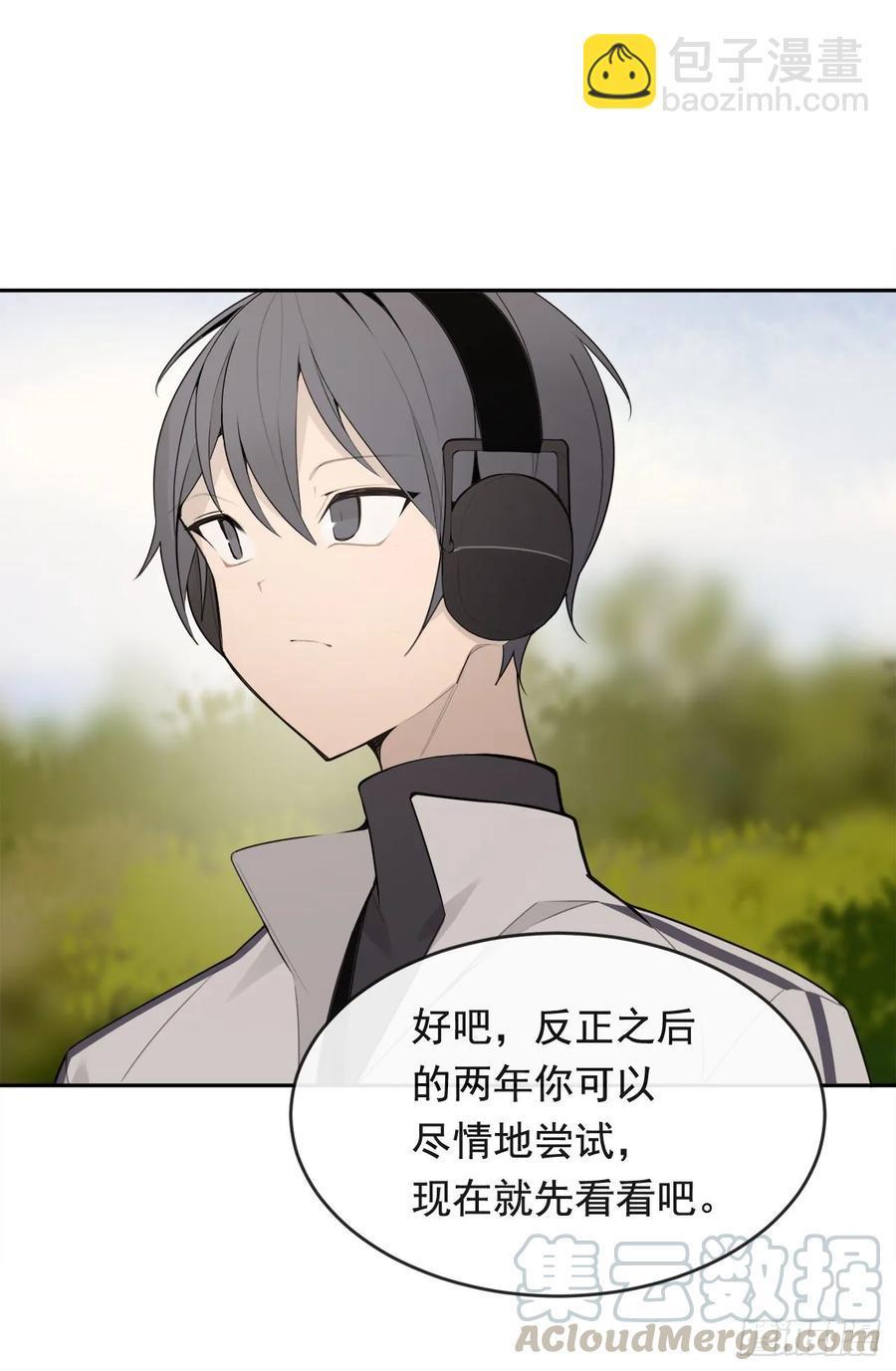 魔剑王韩漫全集-危险街区无删减无遮挡章节图片 