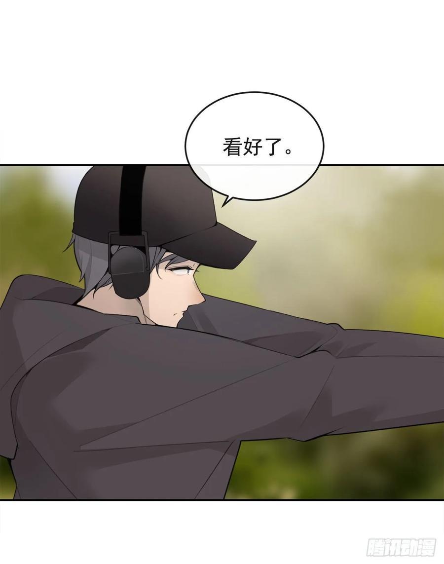 魔剑王韩漫全集-危险街区无删减无遮挡章节图片 