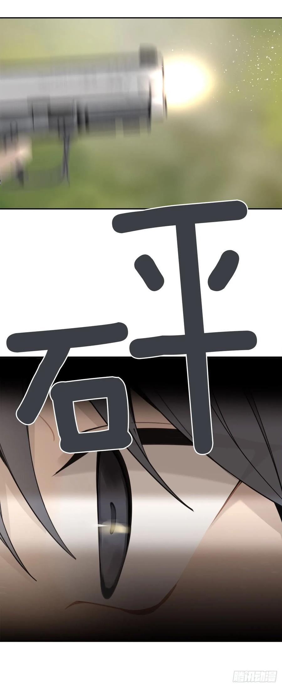 魔剑王韩漫全集-危险街区无删减无遮挡章节图片 