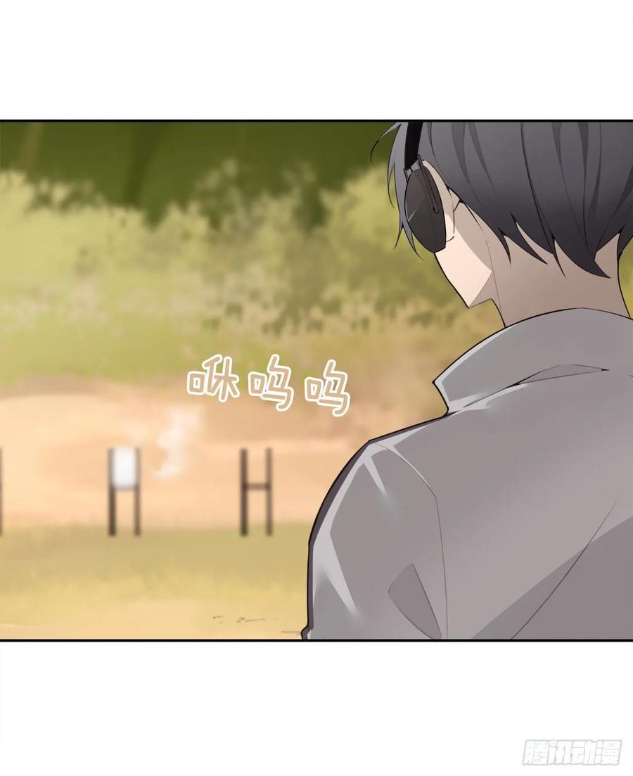 魔剑王韩漫全集-危险街区无删减无遮挡章节图片 