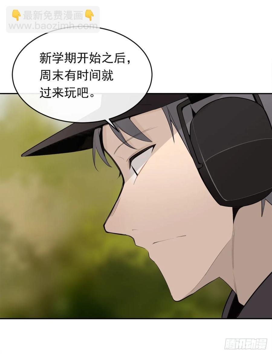 魔剑王韩漫全集-危险街区无删减无遮挡章节图片 