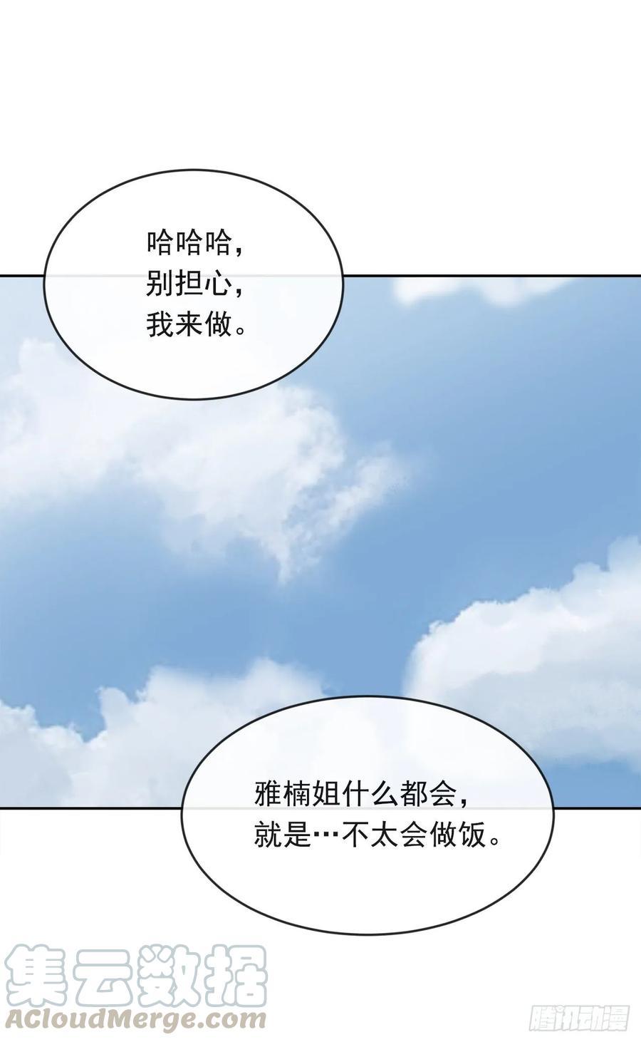 魔剑王韩漫全集-危险街区无删减无遮挡章节图片 