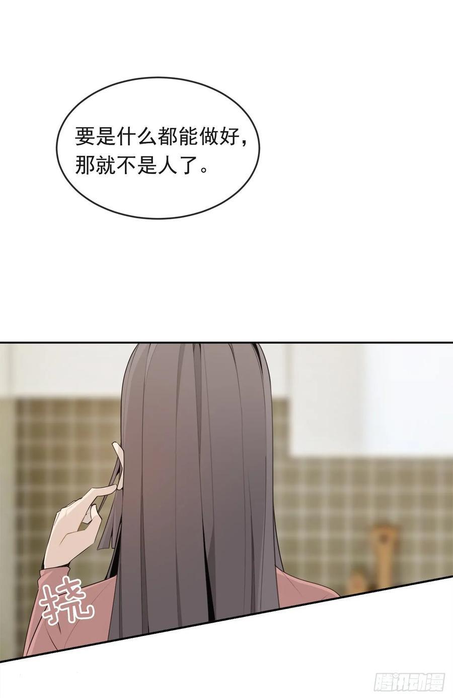 魔剑王韩漫全集-危险街区无删减无遮挡章节图片 