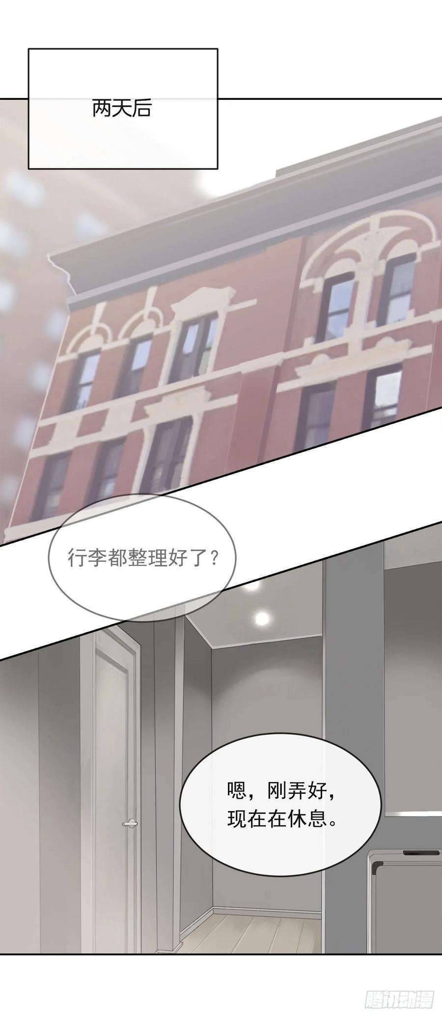 魔剑王韩漫全集-危险街区无删减无遮挡章节图片 