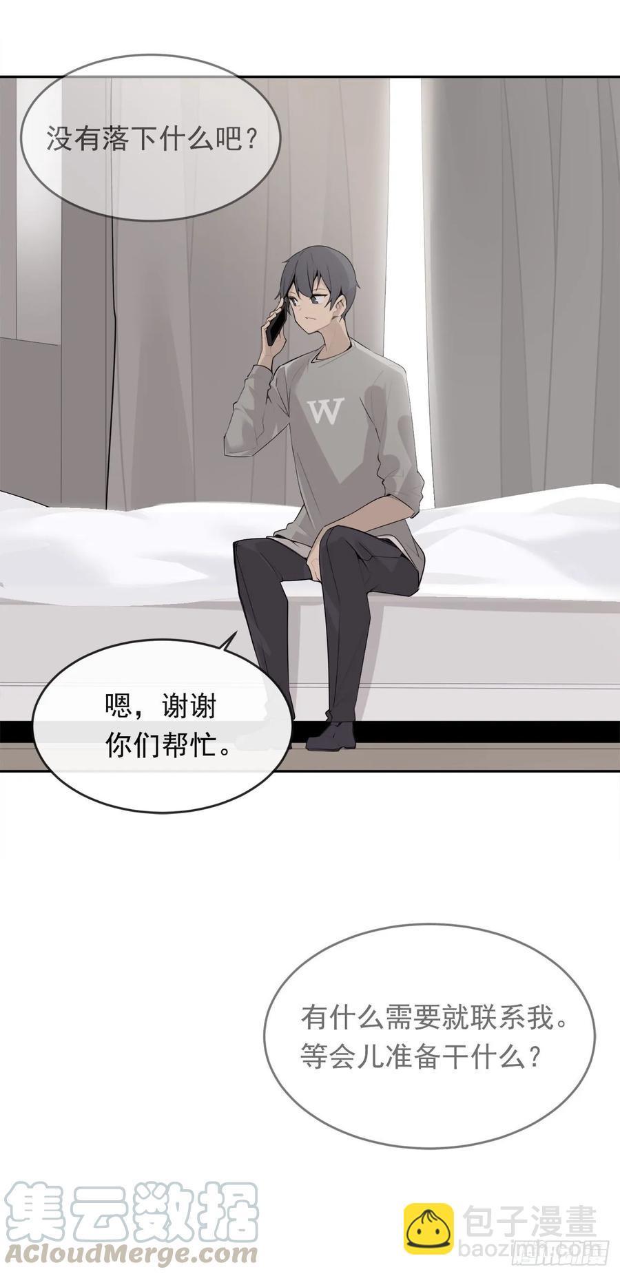 魔剑王韩漫全集-危险街区无删减无遮挡章节图片 