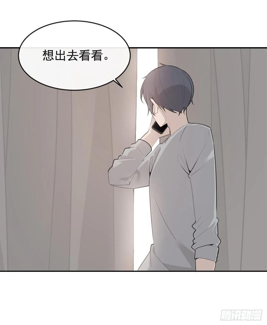 魔剑王韩漫全集-危险街区无删减无遮挡章节图片 