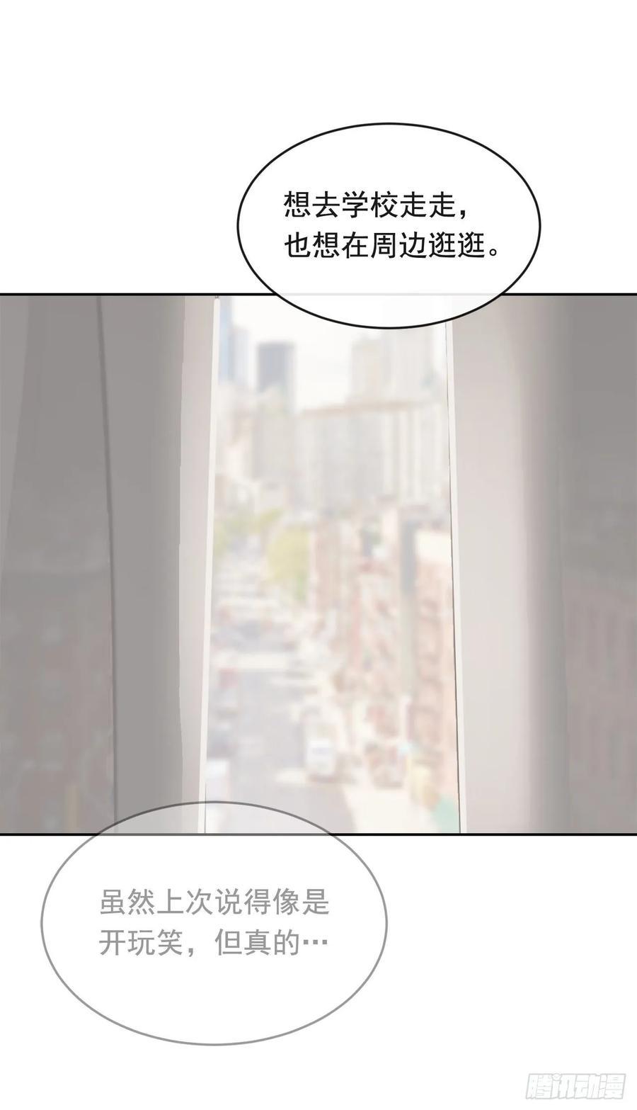 魔剑王韩漫全集-危险街区无删减无遮挡章节图片 