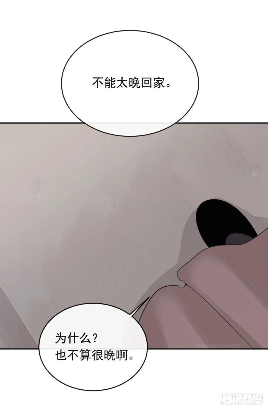 魔剑王韩漫全集-危险街区无删减无遮挡章节图片 