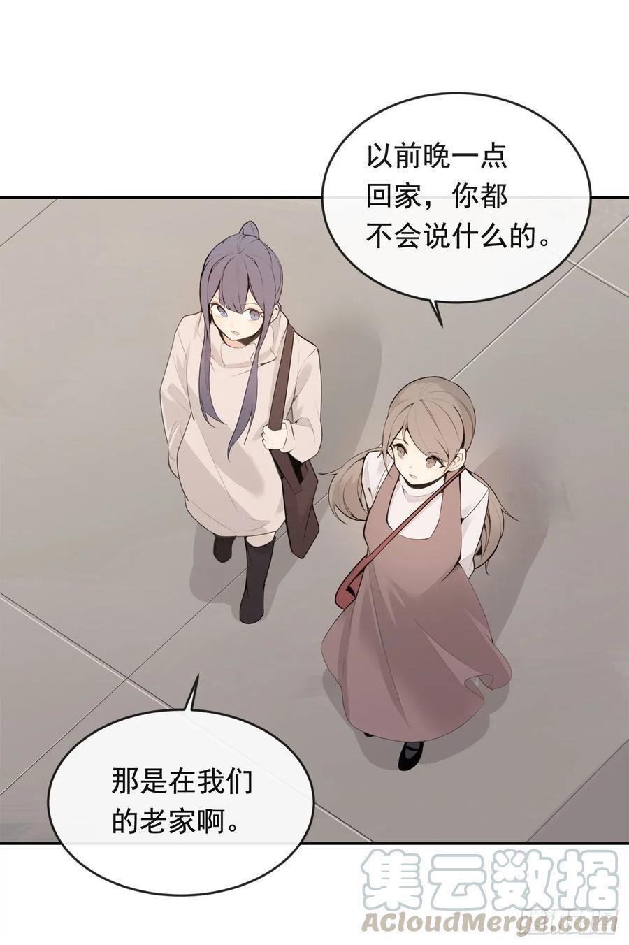 魔剑王韩漫全集-危险街区无删减无遮挡章节图片 