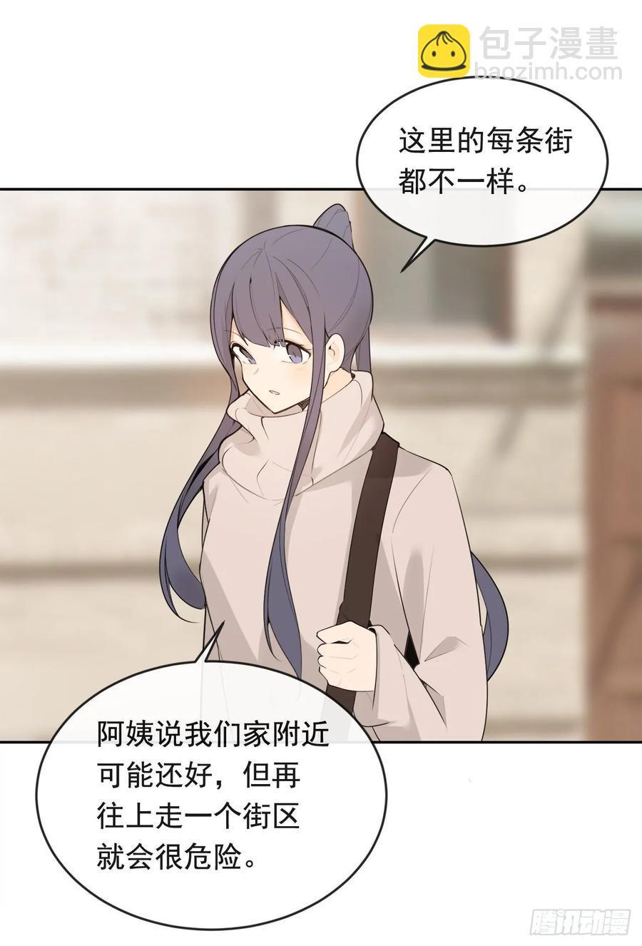 魔剑王韩漫全集-危险街区无删减无遮挡章节图片 