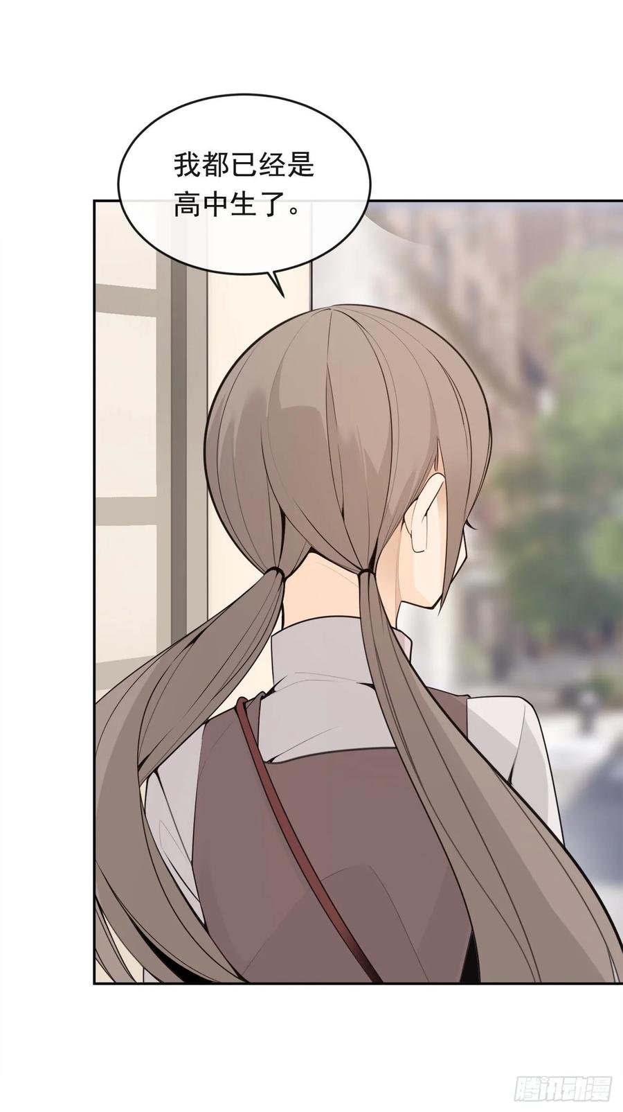 魔剑王韩漫全集-危险街区无删减无遮挡章节图片 
