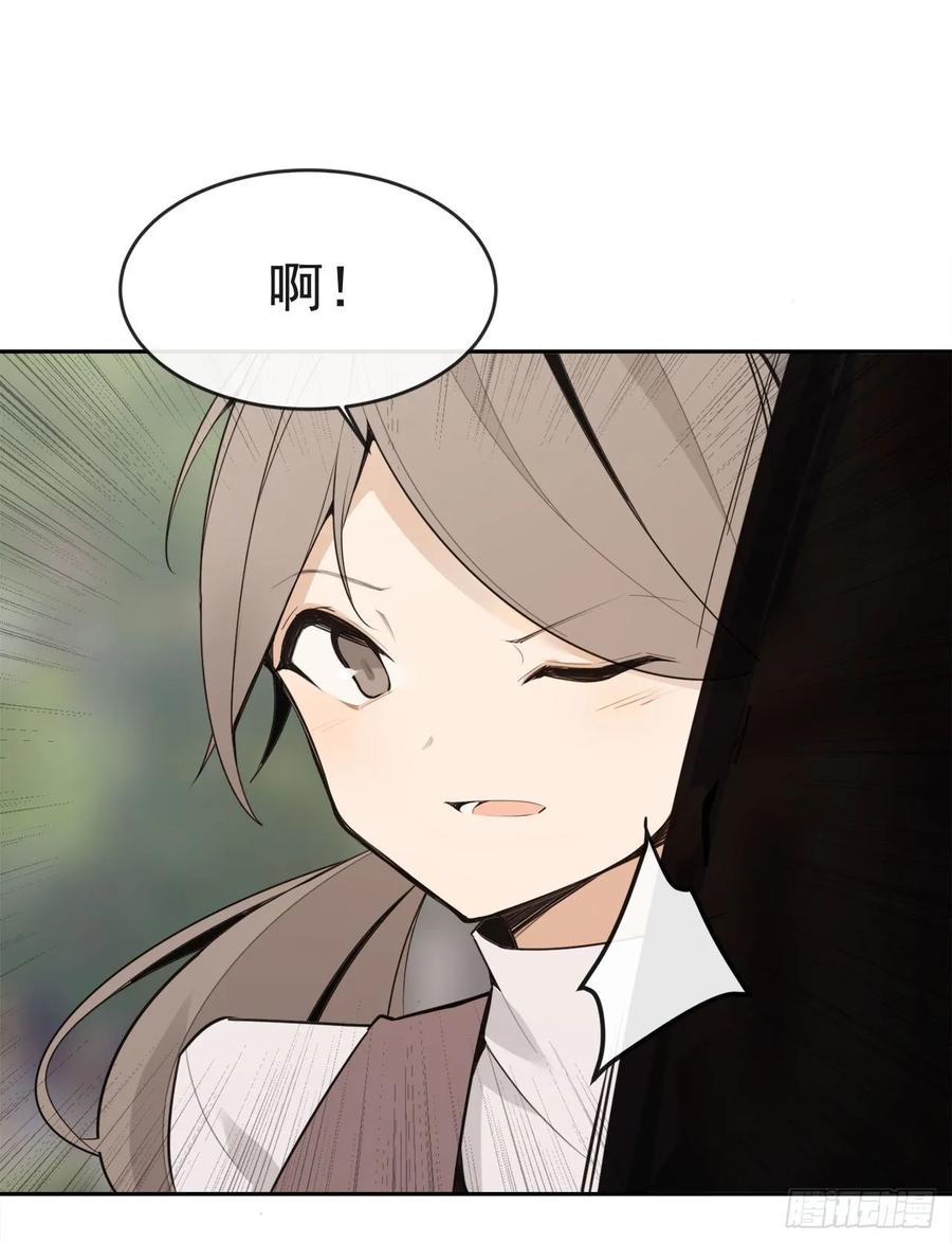 魔剑王韩漫全集-危险街区无删减无遮挡章节图片 