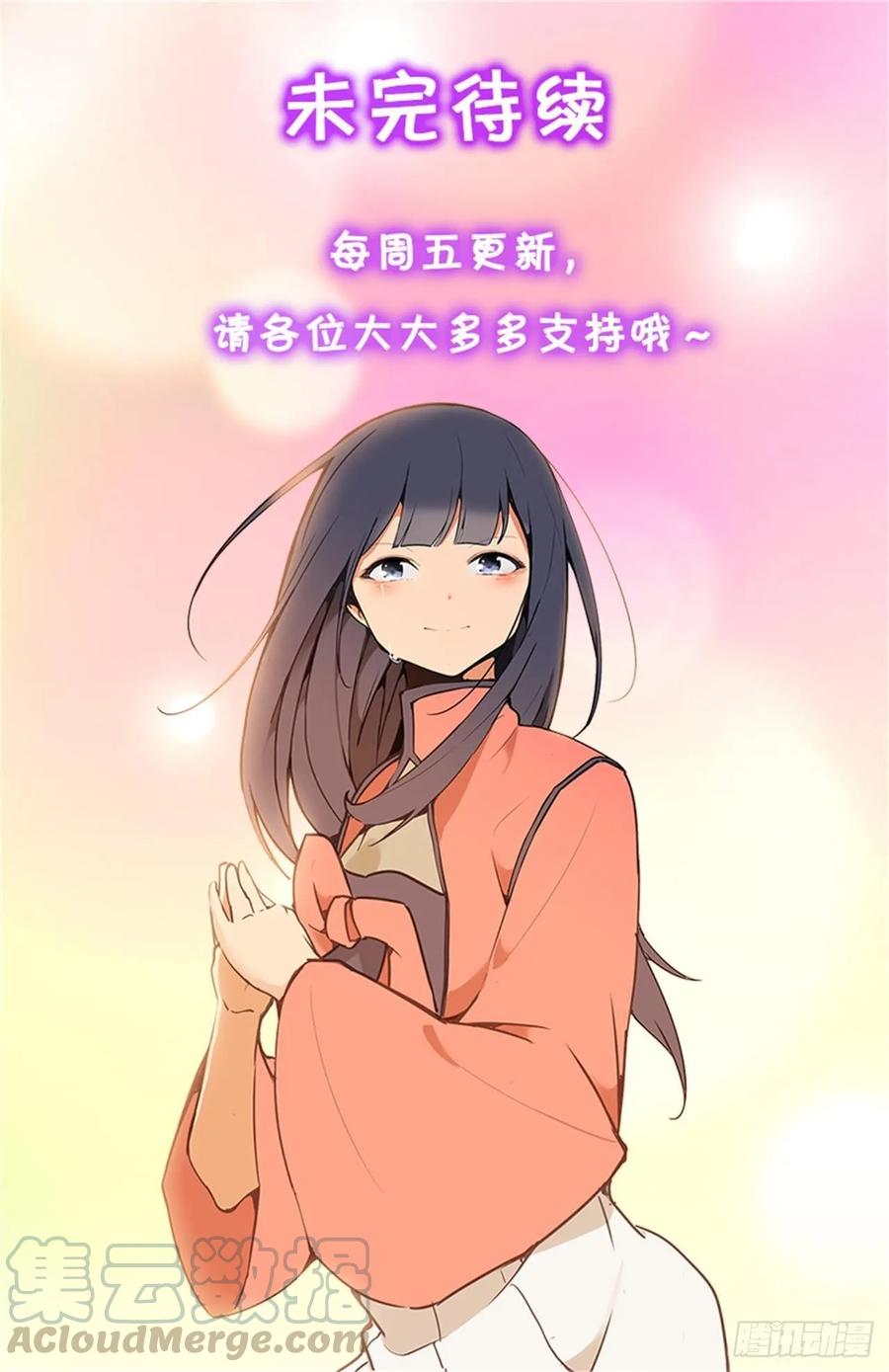 魔剑王韩漫全集-危险街区无删减无遮挡章节图片 
