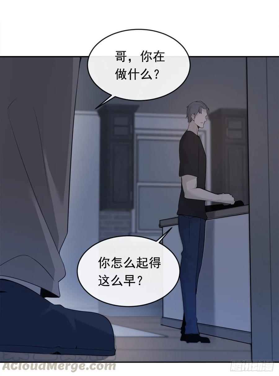 魔剑王韩漫全集-危险街区无删减无遮挡章节图片 
