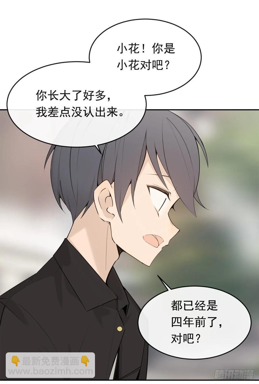 魔剑王韩漫全集-异国同乡无删减无遮挡章节图片 