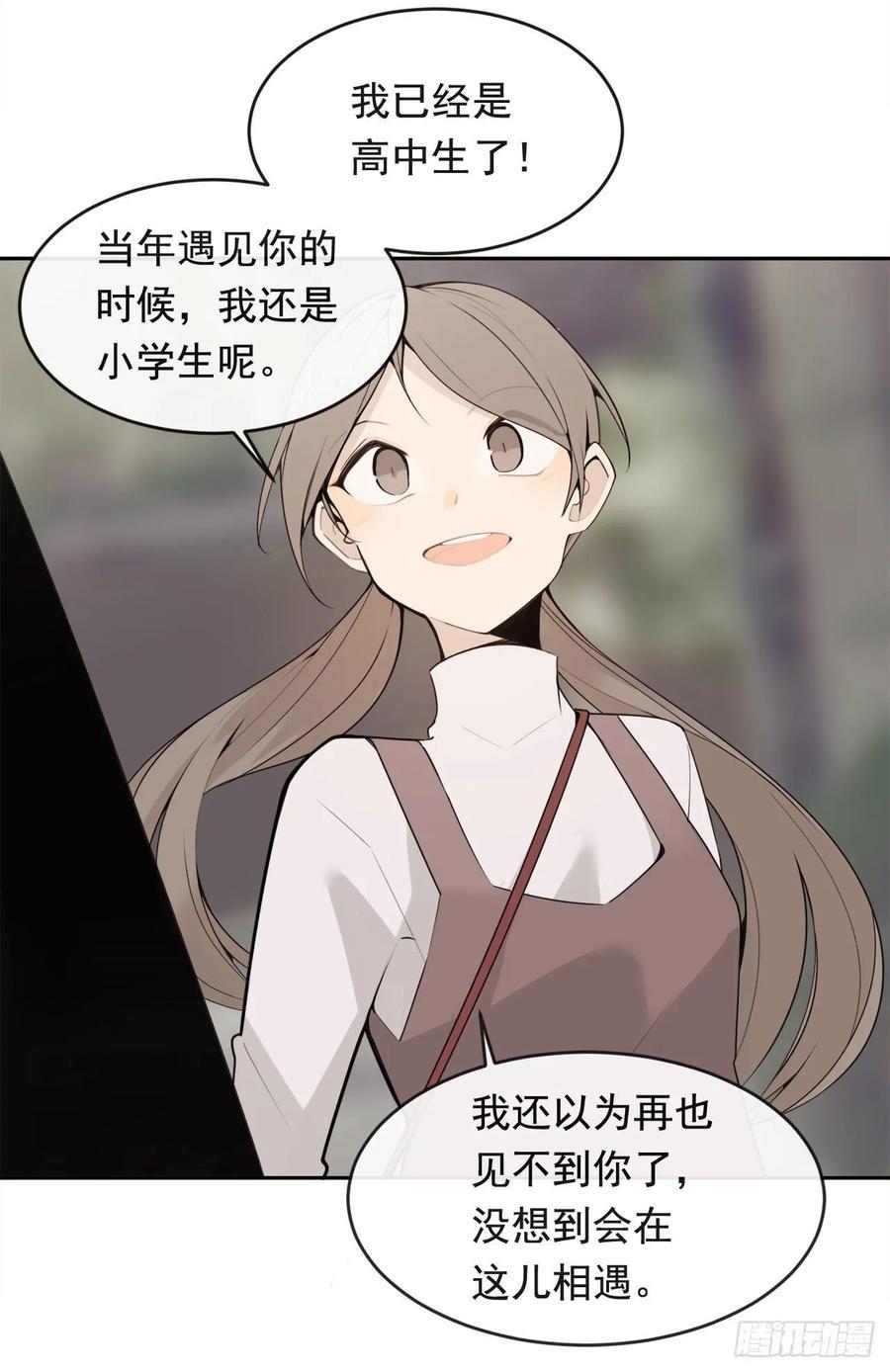 魔剑王韩漫全集-异国同乡无删减无遮挡章节图片 