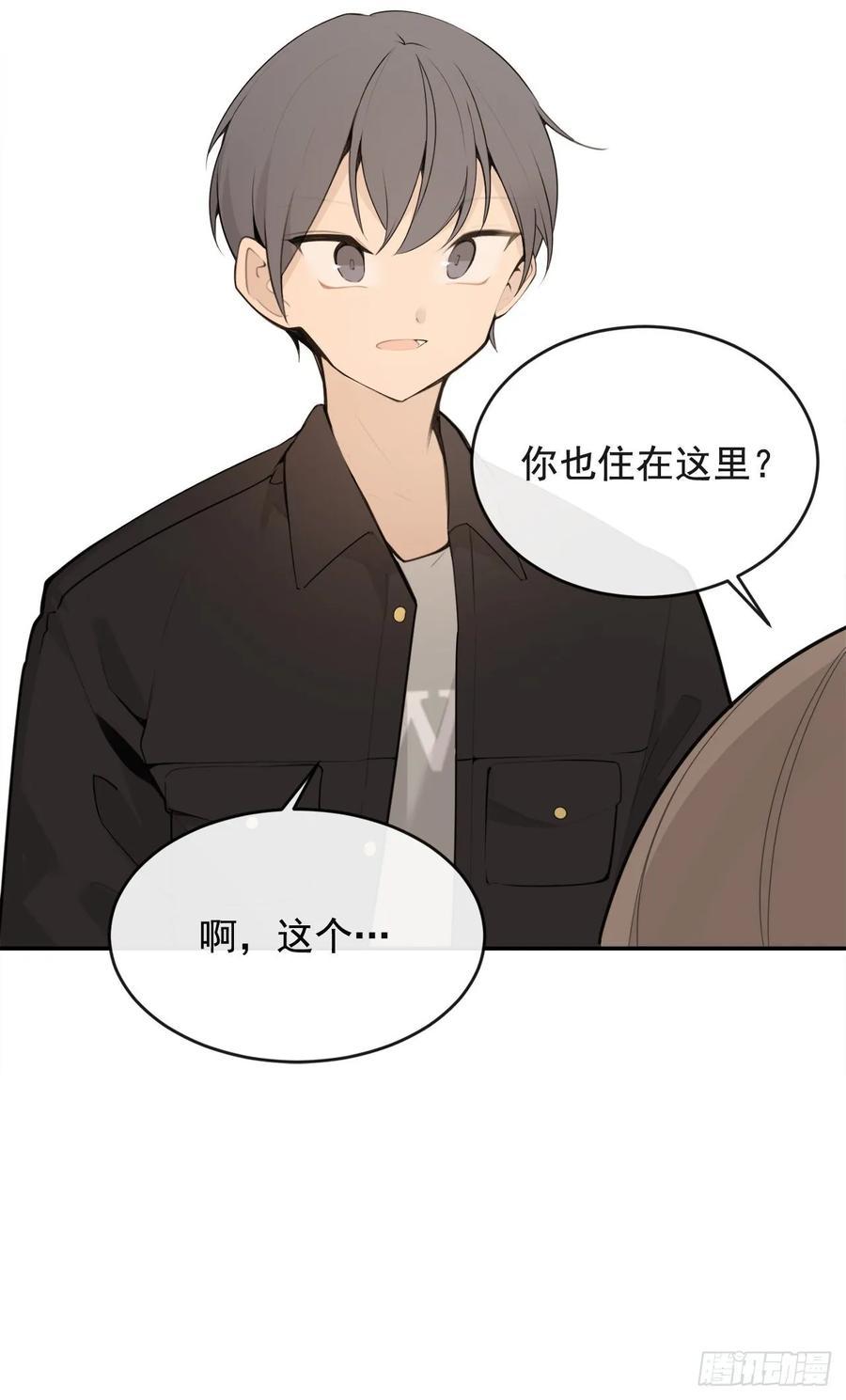 魔剑王韩漫全集-异国同乡无删减无遮挡章节图片 