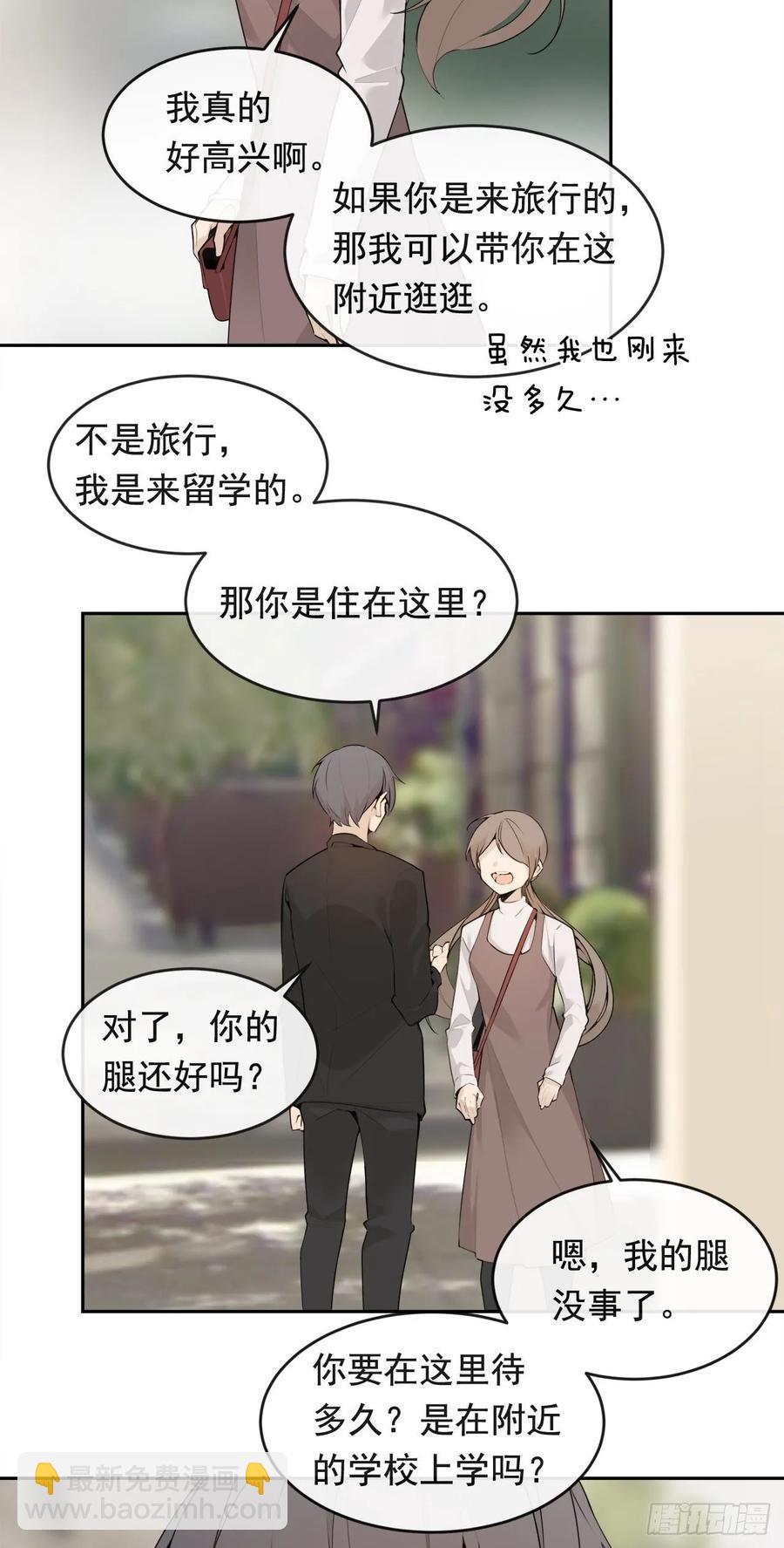 魔剑王韩漫全集-异国同乡无删减无遮挡章节图片 