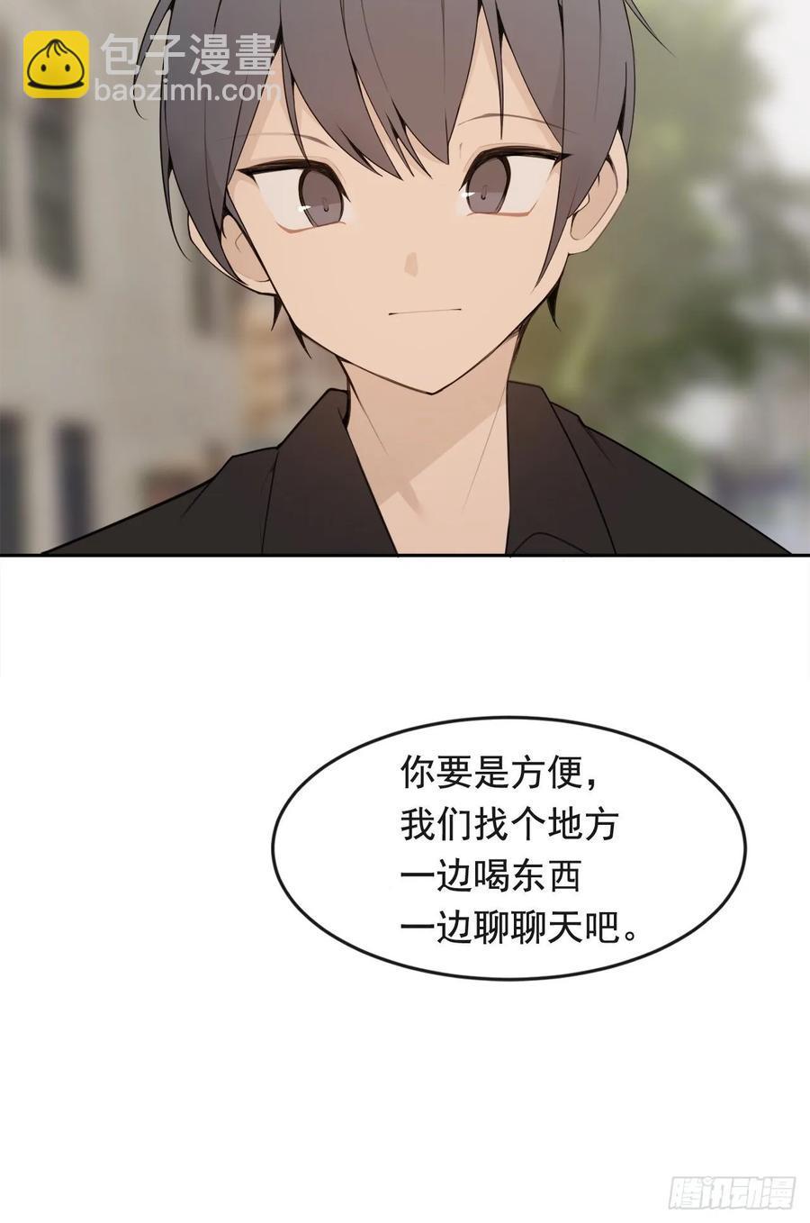 魔剑王韩漫全集-异国同乡无删减无遮挡章节图片 