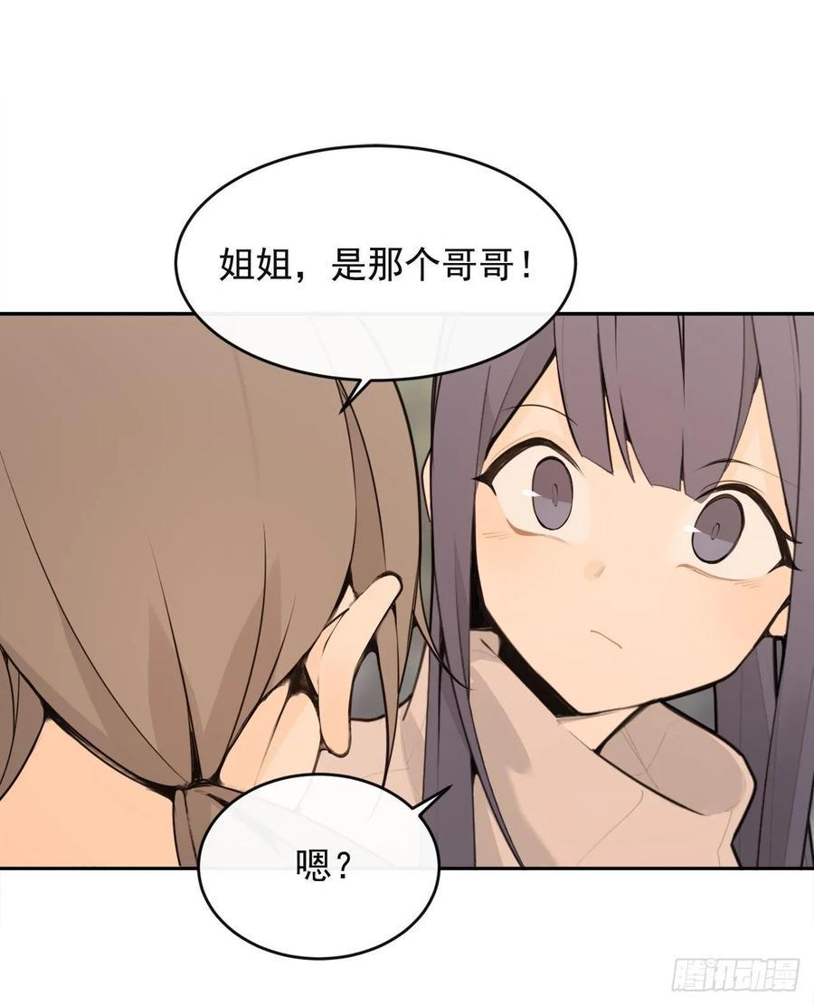 魔剑王韩漫全集-异国同乡无删减无遮挡章节图片 