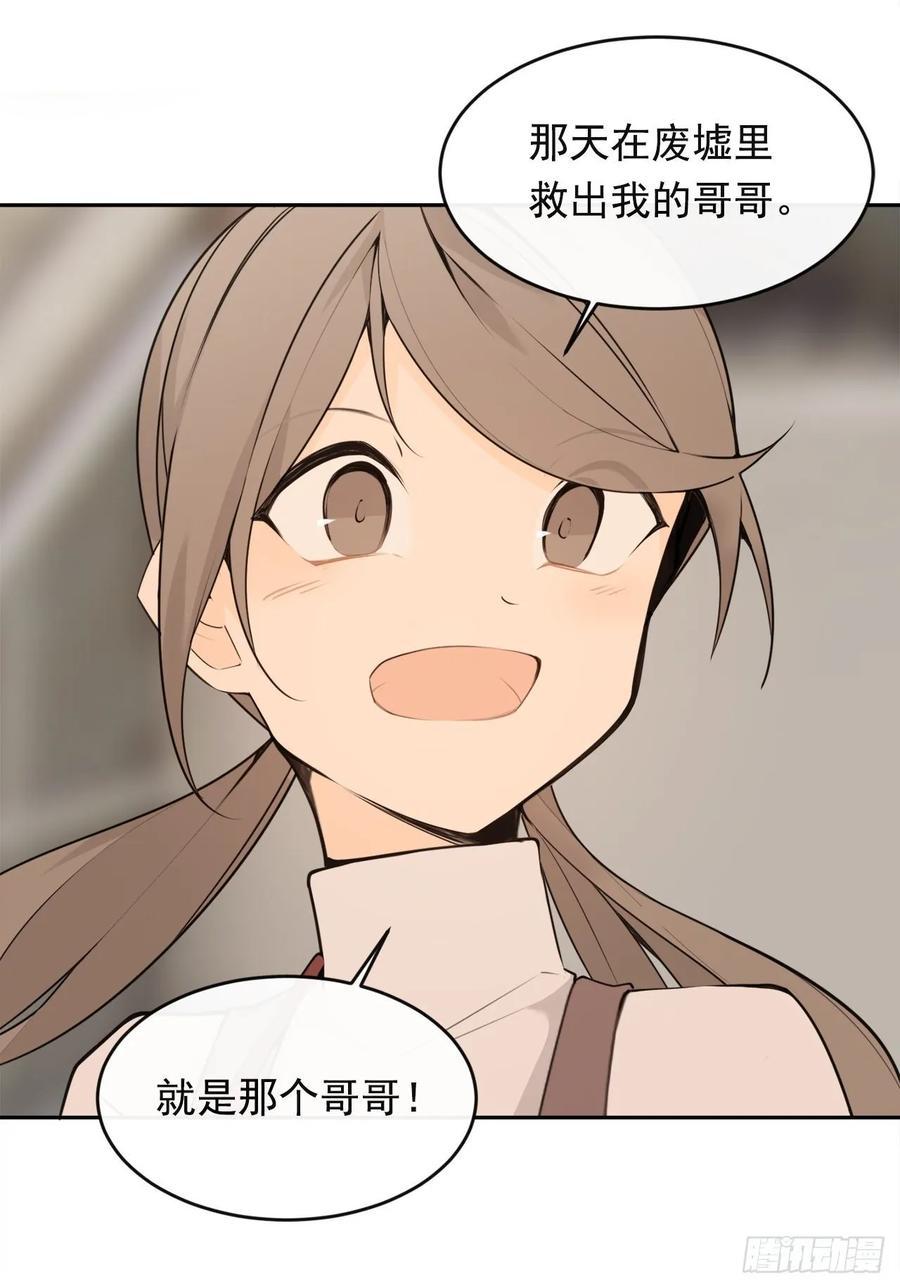 魔剑王韩漫全集-异国同乡无删减无遮挡章节图片 