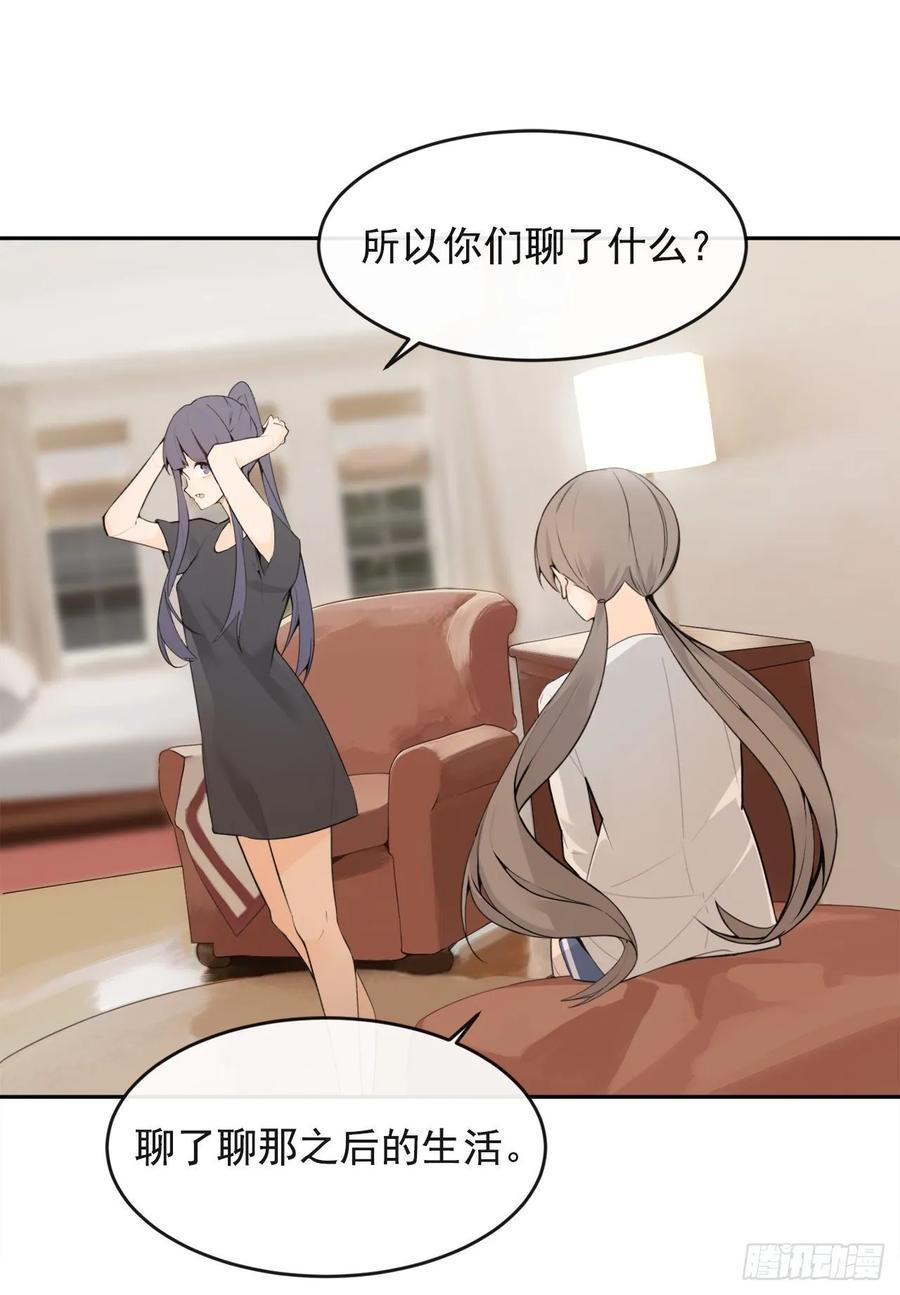 魔剑王韩漫全集-异国同乡无删减无遮挡章节图片 