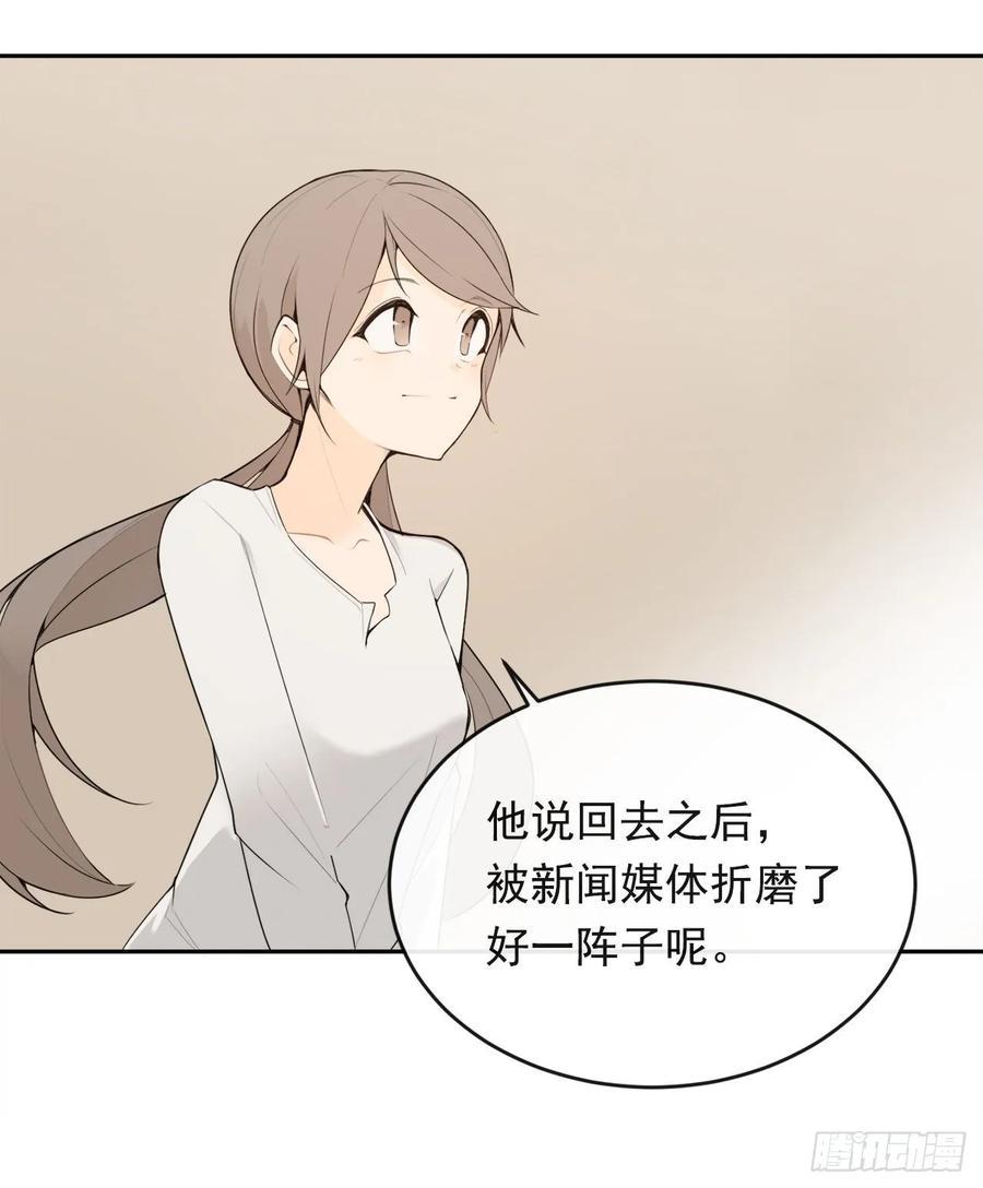 魔剑王韩漫全集-异国同乡无删减无遮挡章节图片 