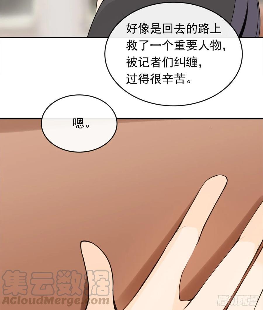 魔剑王韩漫全集-异国同乡无删减无遮挡章节图片 