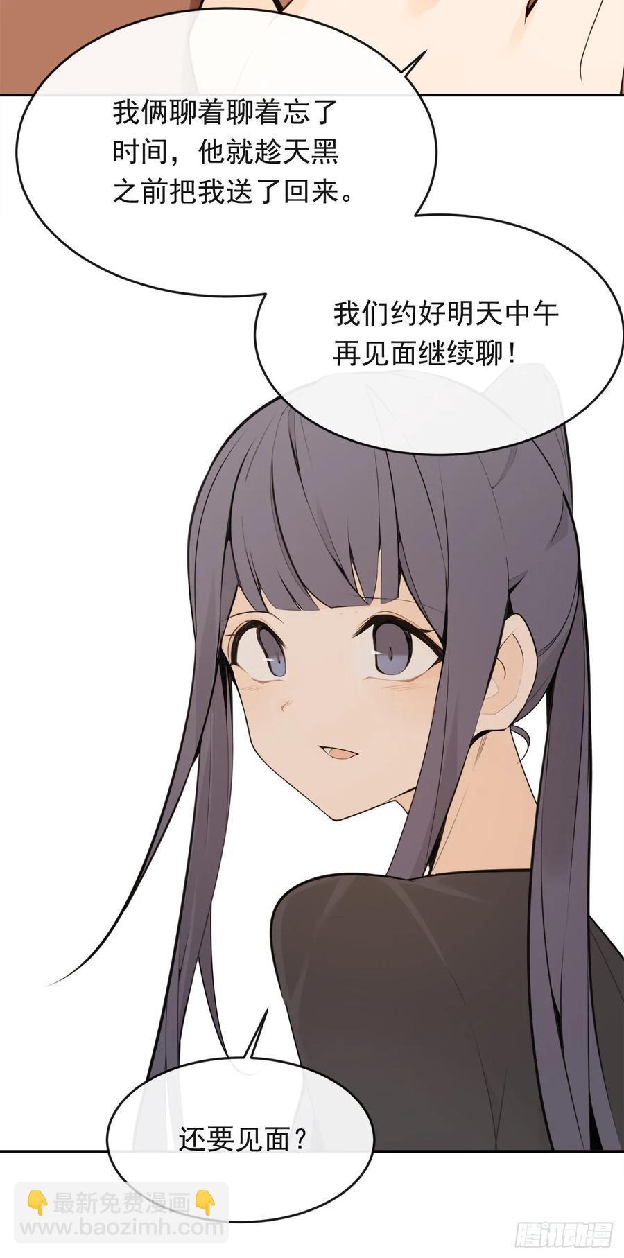 魔剑王韩漫全集-异国同乡无删减无遮挡章节图片 