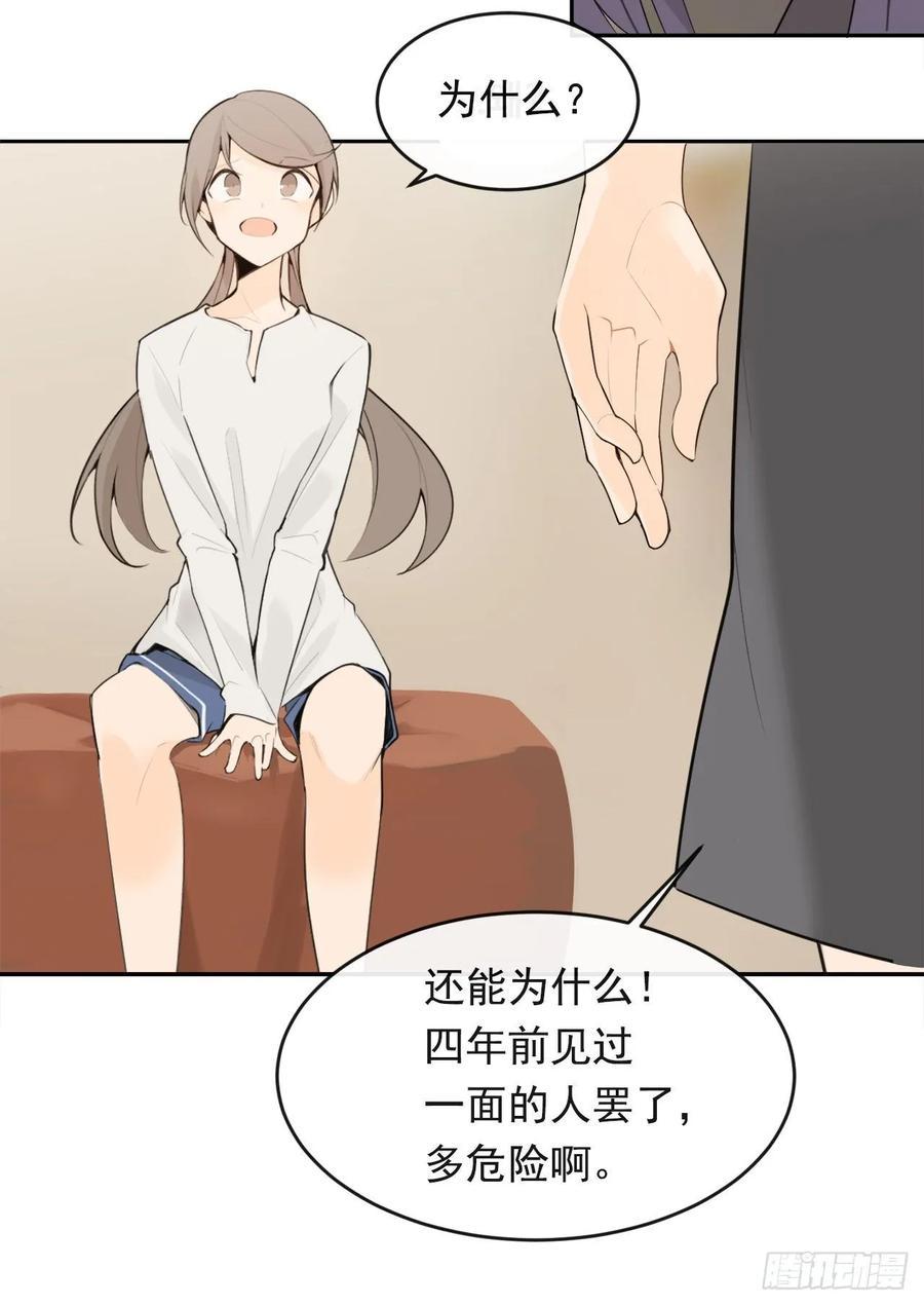 魔剑王韩漫全集-异国同乡无删减无遮挡章节图片 