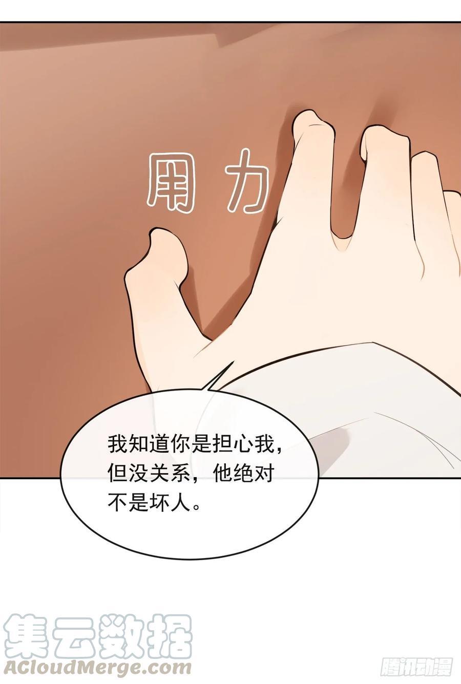 魔剑王韩漫全集-异国同乡无删减无遮挡章节图片 