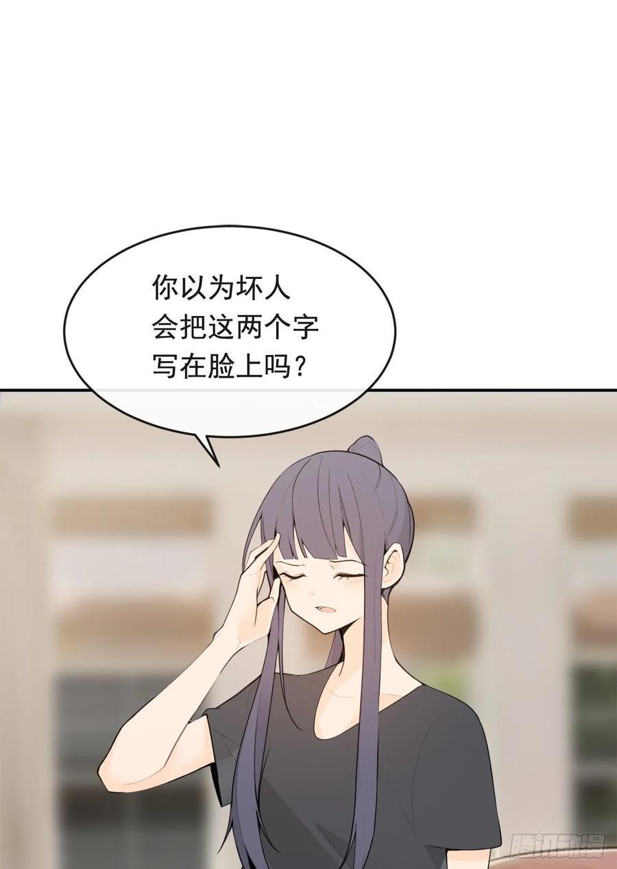 魔剑王韩漫全集-异国同乡无删减无遮挡章节图片 