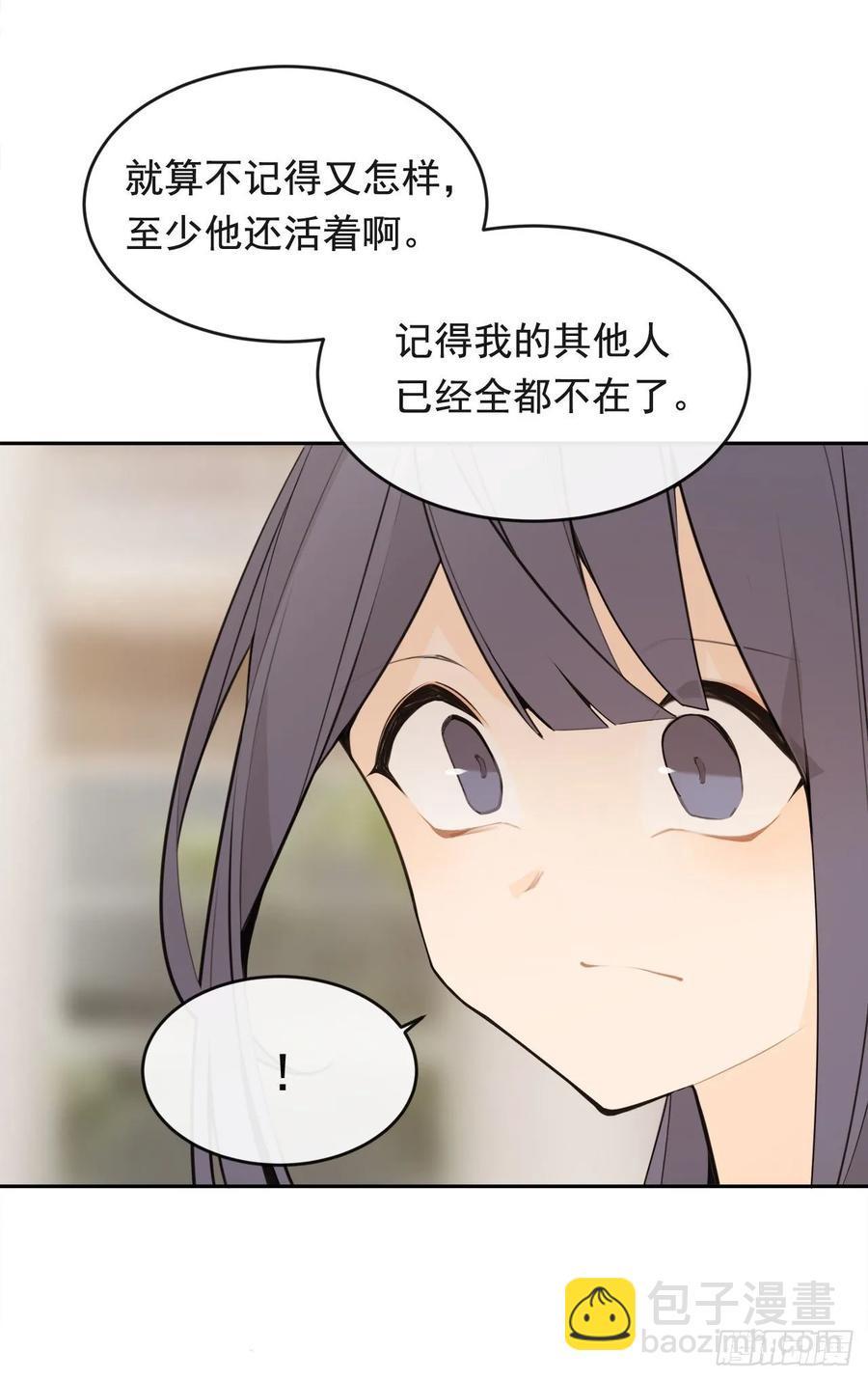 魔剑王韩漫全集-异国同乡无删减无遮挡章节图片 
