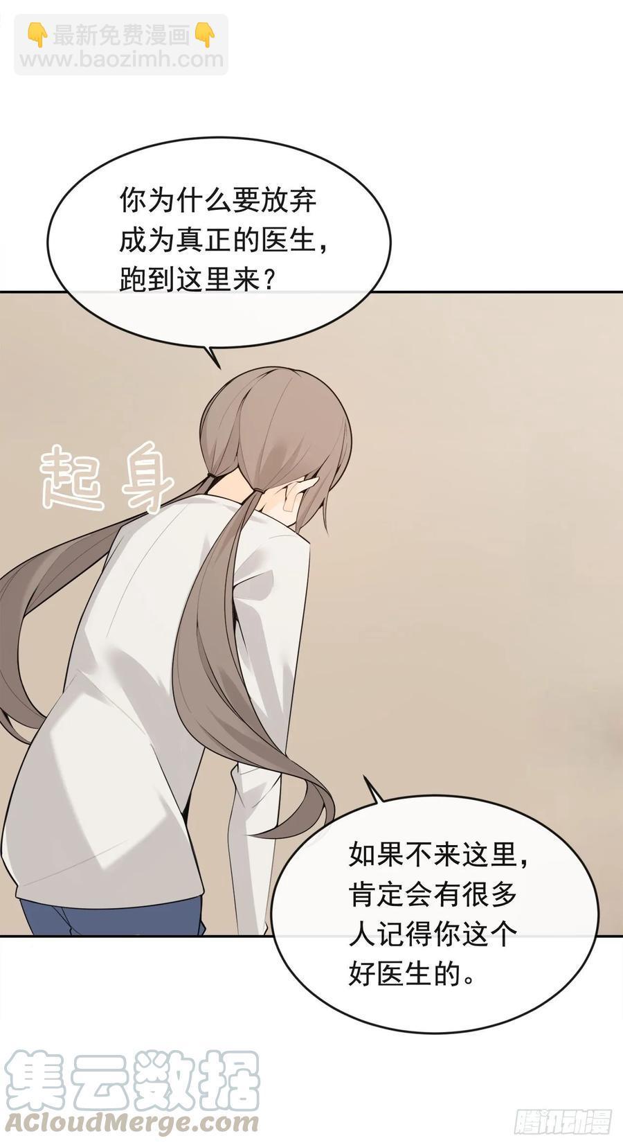 魔剑王韩漫全集-异国同乡无删减无遮挡章节图片 