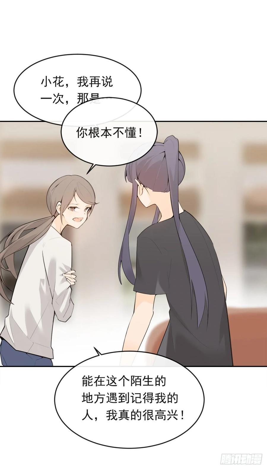 魔剑王韩漫全集-异国同乡无删减无遮挡章节图片 