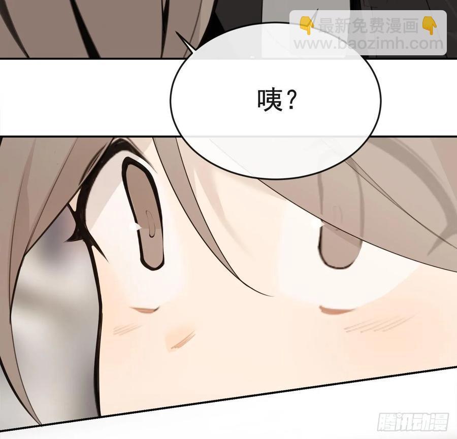 魔剑王韩漫全集-异国同乡无删减无遮挡章节图片 
