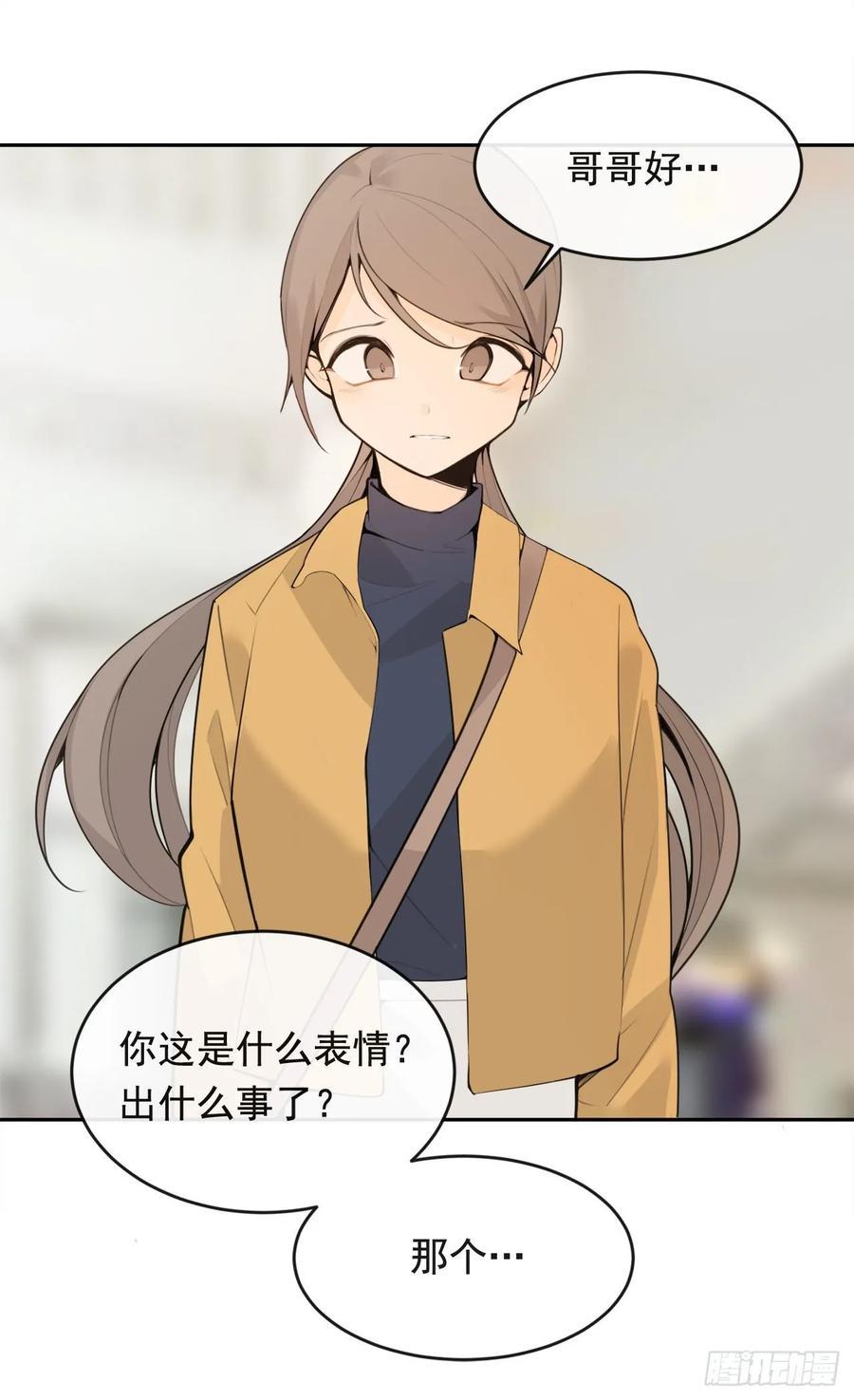 魔剑王韩漫全集-异国同乡无删减无遮挡章节图片 