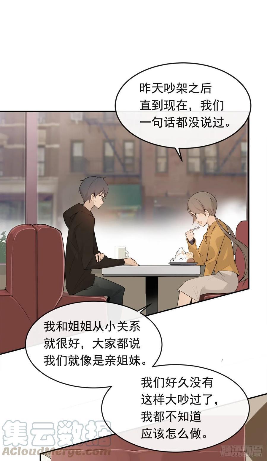 魔剑王韩漫全集-异国同乡无删减无遮挡章节图片 