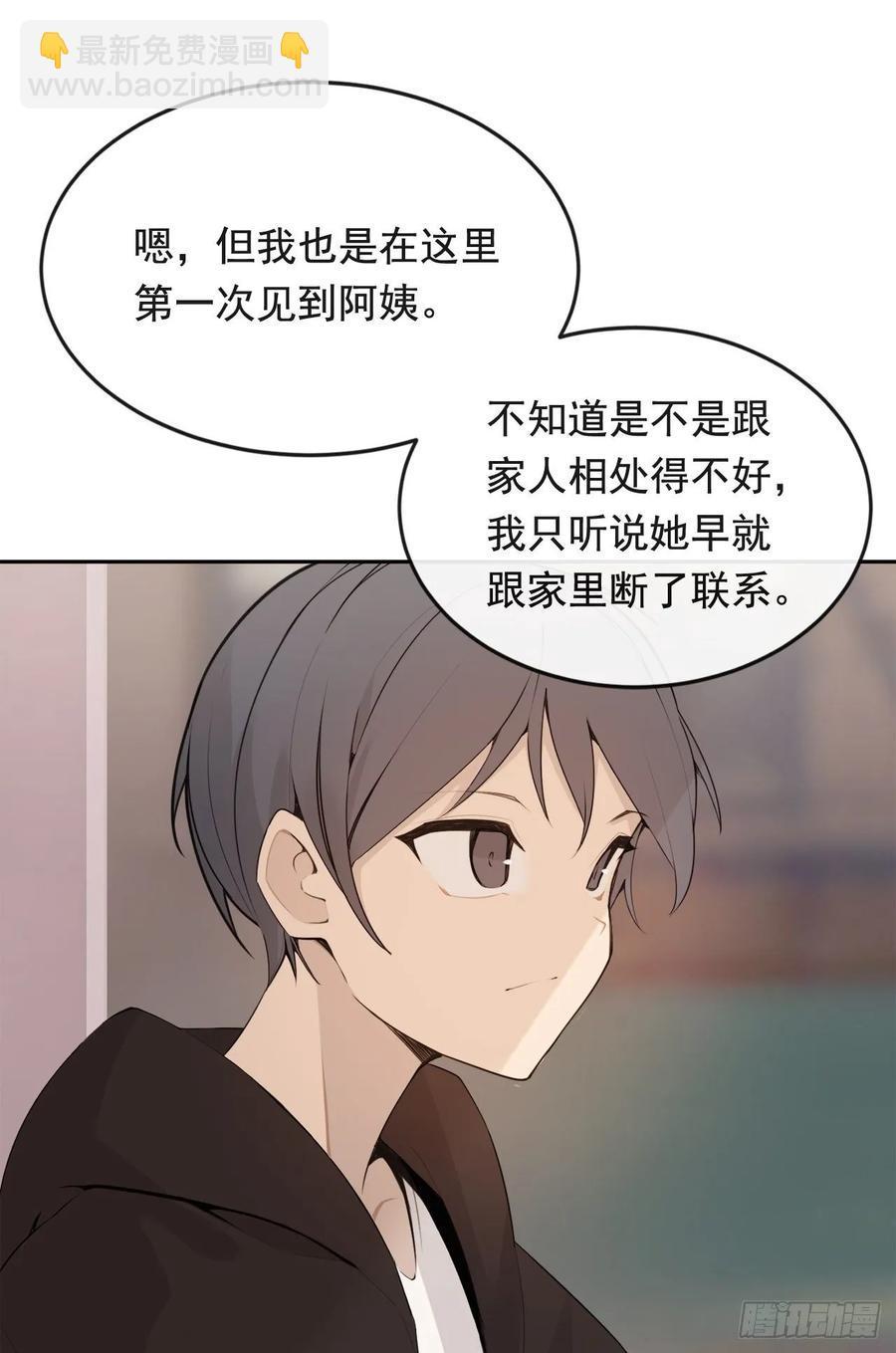 魔剑王韩漫全集-异国同乡无删减无遮挡章节图片 